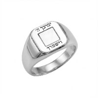טבעת חותם עם ננו תנ"ך