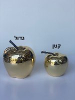 תפוח רוז גולד  קטן קרמיקה 5 סמ