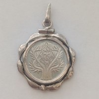 עדיליון "עץ החיים"- שנת 1985, מדליה כסף/935, 19 מ"מ