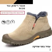 נעלי-עבודה-חומות-לגברים-6