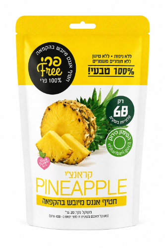 חטיף אננס קראנצ׳י - 20 גרם