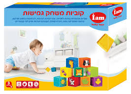 קוביות משחק גמישות