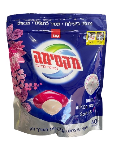 מקסימה קפסולות כביסה 40 יח׳ soft silk