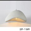 דגם 1 - לבן - נברשת תקרה בסגנון מודרני יפני Japan