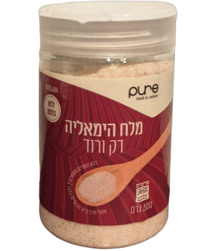 מלח הימאליה ורוד דק