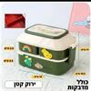 ירוק קטן כולל מדבקות - קופסת אוכל מחולקת בעיצוב לילדים