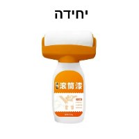 גלגל הצבע