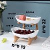 לבן שני קומות - מתקן כלי הגשה מעוצב