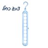 כחול - קולב הפלא