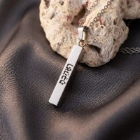 שרשרת מלבן קוביה עם חריטה אישית