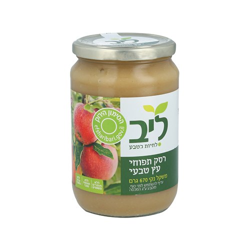 רסק תפוחים ללא תוספת סוכר 670 גרם  - ליב