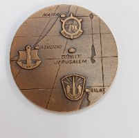 רשות הנמלים בישראל- שנת 1972, מדליה ברונזה, 59 מ"מ, החברה הממשלתית למדליות ולמטבעות