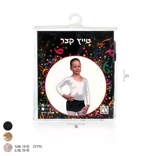 מכנס טייץ קצר ילדים