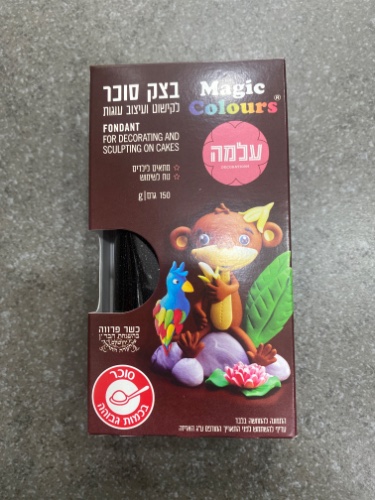 בצק סוכר שחור 150 גרם