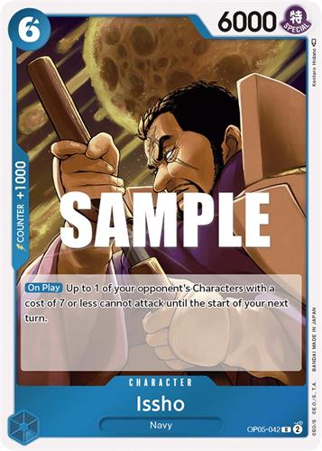 קלף בודד וואן פיס one piece - lssho - Awakening Fo The New Era - op05-042