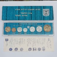 סדרת מטבעות ישראל רגילים- מלירה לשקל תש"ם- שנת 1980, החברה הממשלתית למדליות ולמטבעות