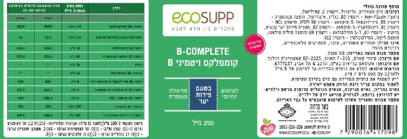 B-complete - קומפלקס ויטמיני B נוזלי - אקוסאפ