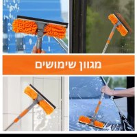 ערכת-ניקוי-חלונות-טלסקופית-דו-צדדית-4