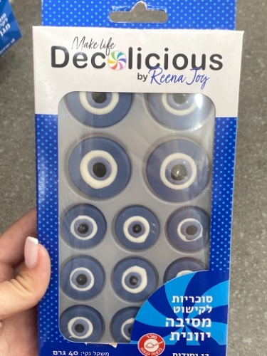 בצק סוכר מסיבה יוונית