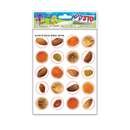 מדבקות פרות יבשים