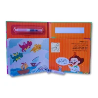 מכחול הקסם - מעשה בשלושה דרקונים