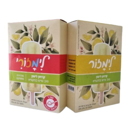 בירושלים יש 7 חנויות טבע לרכישת לימזור + משלוח וולט Wolt >>