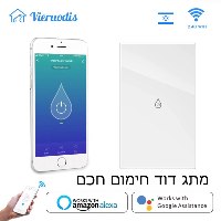 מתג WIFI חכם להדלקת הדוד