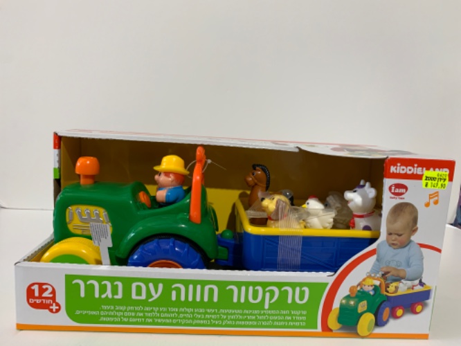 רובוט לווה עם נגרר Iam