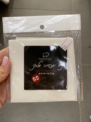נייר אפיה מלבני גודל 10*10