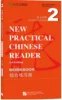 ספרי סינית לשנה ב' סמסטר א'