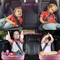 Ride & Play – משטח פעילות לדרך