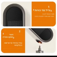 מחמם-חשמלי-נייד-4