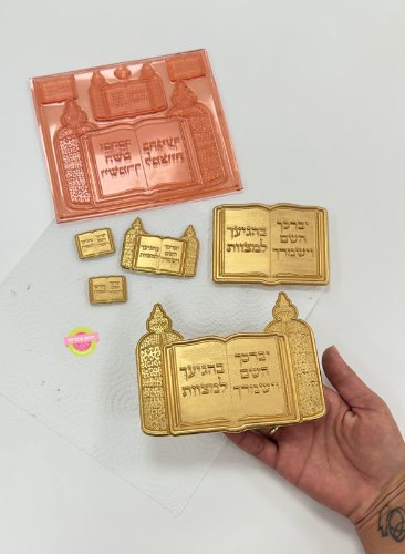 תבנית סיליקון בר מצווה ספר פתוח