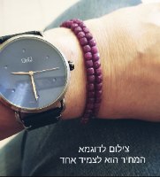 צמיד אבן רובי אודם תכשיטים בירושלים