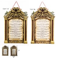 סדר שבעה אושפיזין