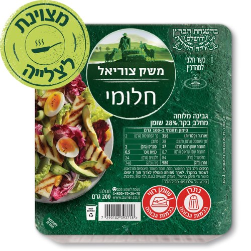 גבינת חלומי 28%, 200 גרם