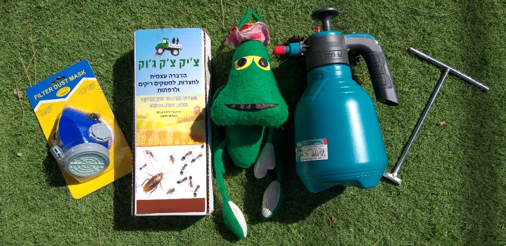 ערכה מקיפה נגד ג'וקים (תיקנים) בחצר: שכוללת חומר הדברה לחצר,מרסס 2 ליטר,מסיכה ומכשיר להרמת הביוב