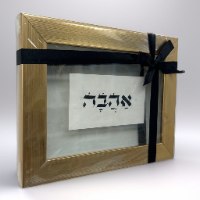 אהבה על קלף