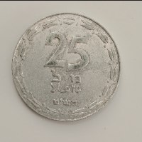 מטבע 25 מיל - תש"ט, ישראל, שנת 1949