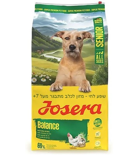 JOSERA ג'וסרה באלאנס לכלב מבוגר סניור 12.5 ק"ג