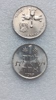 מטבע 1 לירה ישראלית, תשכ"ז, ישראל- שנת 1967, זוג מטבעות