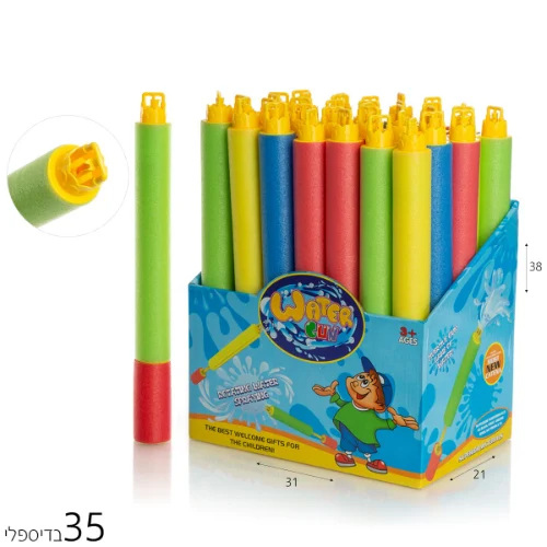 מזרק מים ספירלה 40 סמ