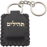 מחזיק תהילים דמוי עור עם תפירה