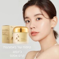 קרם-להחלקת-קמטים-עור-חלק-בוטוקס-5