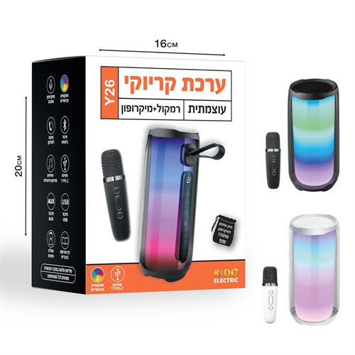 $$ ערכת קריוקי מקרופון 1 Y26 לבן/שחור