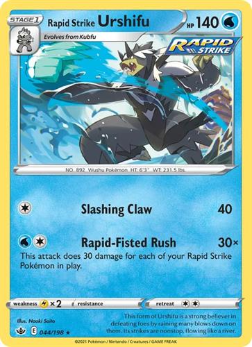 קלף בודד single פוקימון - rapid strike urshifu - Chilling Reign - 044/198