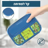 קוספת אוכל לבית ספר