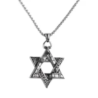 שרשרת-מגן-דוד (2)