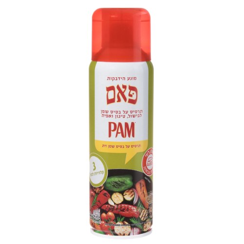 תרסיס שמן  על בסיס שמן זית פאם