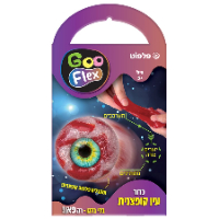 ערכה ליצירה כדור עין קופצנית